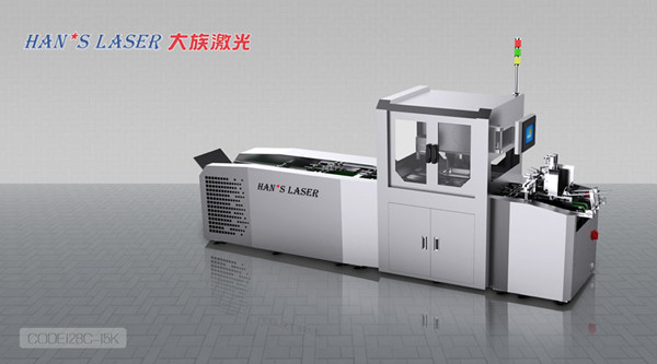 CODE128C-15K包裝盒（袋）精準(zhǔn)激光賦碼系統(tǒng)